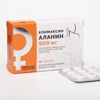 Климаксин Аланин 500 мг, 40 таблеток 700 мг - фото 6011140