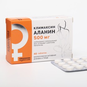 Климаксин Аланин 500 мг, 40 таблеток 700 мг