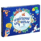 Игра-ходилка с карточками «КАРвардак», дополненная реальность 9413425 - фото 6806298