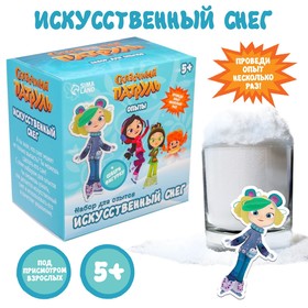 {{productViewItem.photos[photoViewList.activeNavIndex].Alt || productViewItem.photos[photoViewList.activeNavIndex].Description || 'Набор для опытов «Искусственный снег», Сказочный патруль'}}