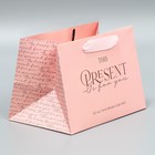 Пакет подарочный с широким дном «Present», 20 × 14 × 13,2 см 9205943
