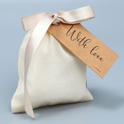 Мешок из хлопка  «С любовью», 10 × 12 см 9209580