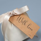 Мешок из хлопка  «С любовью», 10 × 12 см 9209580