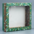 Коробка подарочная «Эко» , 23.5 × 20.5 × 5.5 см 9229711