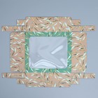 Коробка подарочная «Эко» , 23.5 × 20.5 × 5.5 см 9229711