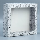 Коробка подарочная «Звёзды», 23.5 × 20.5 × 5.5 см 9229712
