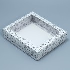 Коробка подарочная «Звёзды», 23.5 × 20.5 × 5.5 см 9229712