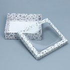 Коробка подарочная «Звёзды», 23.5 × 20.5 × 5.5 см 9229712