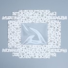 Коробка подарочная «Звёзды», 23.5 × 20.5 × 5.5 см 9229712