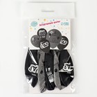 Шар латексный 12" "Безудержное веселье", набор 5шт. 9292657