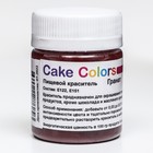 Краситель пищевой ,сухой водорастворимый Cake Colors Гранат, 10 г - фото 6004391