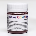 Краситель пищевой ,сухой водорастворимый Cake Colors Фиолетовый, 10 г - фото 7086843