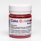 Краситель пищевой ,сухой жирорастворимый Cake Colors Аллюра красный ES Лак , 10 г - фото 6004395