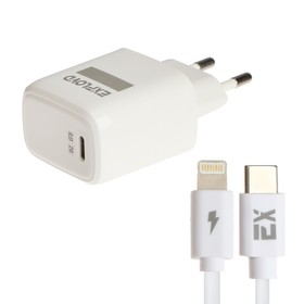 Сетевое зарядное устройство Exployd EX-Z-1372, USB-C, 3 А, Lightning, быстрая зарядка, белое