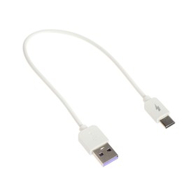 Кабель Exployd EX-K-1392, Type-C - USB, 2.4 А, 0.25 м, силиконовая оплетка, белый (3 шт)