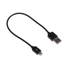 Кабель Exployd EX-K-1385, Lightning - USB, 2.4 А, 0.25 м, силиконовая оплетка, черный 9393032 - фото 6040883