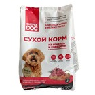 Сухой корм CHEPFADOG для собак мелких пород, ягненок/говядина/морковь, 1,1 кг - фото 7015148