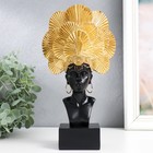 Сувенир полистоун бюст "Африканка в золотом головном уборе" 26х14,5х7 см - фото 6012920