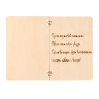 Открытка ручной работы "С Днём Рождения!" яйцо 9417113