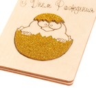 Открытка ручной работы "С Днём Рождения!" яйцо 9417113