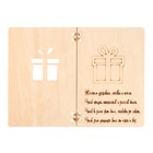 Открытка ручной работы "С ДР!" 9417114