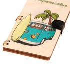 Открытка-конверт на магнитах "На путешествие" 16,5х8х0,9см 9417119