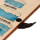 Открытка-конверт на магнитах "Пусть все мечты сбудутся!" 16,5х8х0,9см 9417121