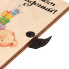 Открытка-конверт на магнитах "С Днём Рождения!" мишка, 16,5х8х0,9см 9417122