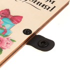 Открытка-конверт на магнитах "С Днём Рождения!", 16,5х8х0,9см 9417124