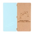 Открытка-конверт на магнитах "В отпуск" дельфин, 16,5х8х0,9см 9417128