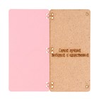 Открытка-конверт на магнитах "Жене!" 16,5х8х0,9см 9417131