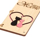 Открытка-конверт на магнитах "Жене!" 16,5х8х0,9см 9417131