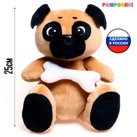 Мягкая игрушка «Собака Мопс», с косточкой, 25 см