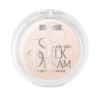 Пудра компактная Luxvisage Silk Dream nude skin, тон 01 - фото 7015552