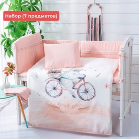 Детский набор для сна Bicycle, размер 120х160 см, 100х150 см, 35х45 см