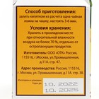 Чай "Чайный Гость" Праздничная коллекция 75 гр - фото 802735762