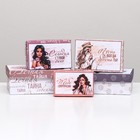 Набор коробок 10 в 1 "Модная" ,32,5 х 20 х 12,5 12 х 7 х 4 см 9305015