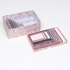 Набор коробок 10 в 1 "Модная" ,32,5 х 20 х 12,5 12 х 7 х 4 см 9305015