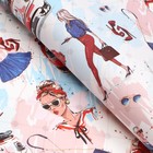 Бумага упаковочная, глянцевая двусторонняя "Красотка", 70 х 100 см 9306399