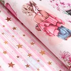 Бумага упаковочная, глянцевая двусторонняя "Кокетка", 70 х 100 см 9306400