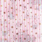 Бумага упаковочная, глянцевая двусторонняя "Кокетка", 70 х 100 см 9306400