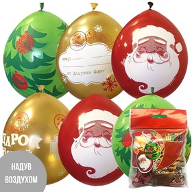 Набор шаров 12′ ′Новогодние подарки′ ассорти рис., 10 шт. в Донецке