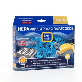 HEPA-Фильтр TOP HOUSE TH H12 SBEr для пылесосов BOSCH, SIEMENS
