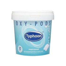Пятновыводитель TYPHOON с активным кислородом, универсальный, 30 шт.