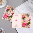 Открытка "С Днём Рождения!" глиттер, бабочки, конверт, цветы А5 - фото 6046961