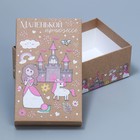 Набор подарочных коробок 6 в 1 «Детский », 12 х 7 х 4 ‒ 22 х 14 х 8.5 см 9222822