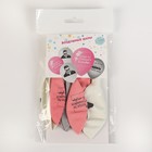 Шар латексный 12" «Постучись в мою дверь», 1 ст., 5 шт. 9364825