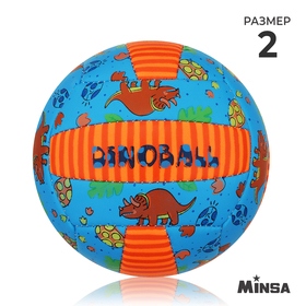Мяч волейбольный, ПВХ, машинная сшивка, 18 панелей, размер 2 в Донецке