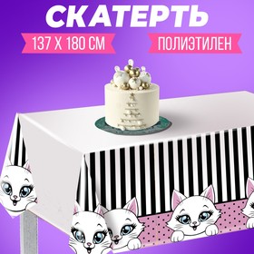 Скатерть ′Киса′ 137*180см в Донецке