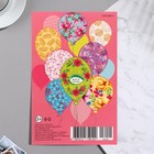 Сложнотехническая открытка "С Днём Рождения!" коробка с шарами, 12,5х19,4 см 9416170